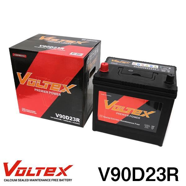 【大型商品】 V90D23R シルビア (S14) E-CS14 バッテリー VOLTEX 日産 交...
