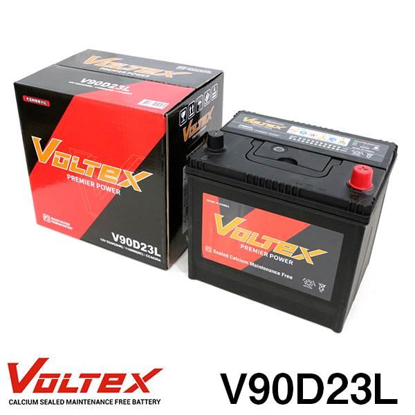 【大型商品】 V90D23L デリカD:5 DBA-CV5W バッテリー VOLTEX 三菱 交換 ...