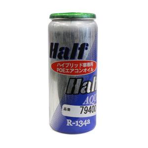 スリーボンド カーエアコン用高性能潤滑剤・ハイブリッド車対応（注入