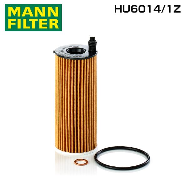 HU6014/1Z 3シリーズ 5F20 オイルエレメント MANN BMW 11 42 8 575...