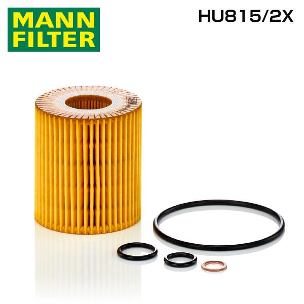 HU815/2X 3シリーズ VR20 オイルエレメント MANN BMW 11 42 7 508 ...