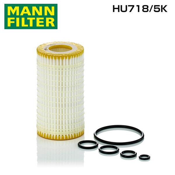 HU718/5X Cクラス C43 オイルエレメント MANN メルセデス・ベンツ A 000 18...
