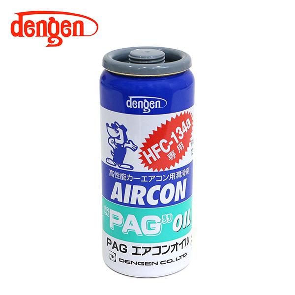 OG-1040F PAGオイル入リ134aガス缶 50g 1個 カーエアコン エアコンオイル コンプ...