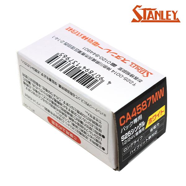 CA4587MW バルブ 1個 S25 BA15s 410lm 5700K 12V/24V 2.8W...