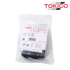 トヨタ（TOYOTA） TOYOTAトヨタ純正 GRカローラ リアディスクパッド