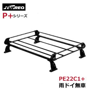 ラパンHE21S キャリア　ラック 大型商品】 PE22C1+ ラパン HE21S ルーフキャリア タフレック TUFREQ