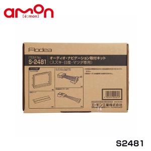 正規品】 スズキ純正部品 MH21S MH22S ワゴンR オーディオパネル 2DIN