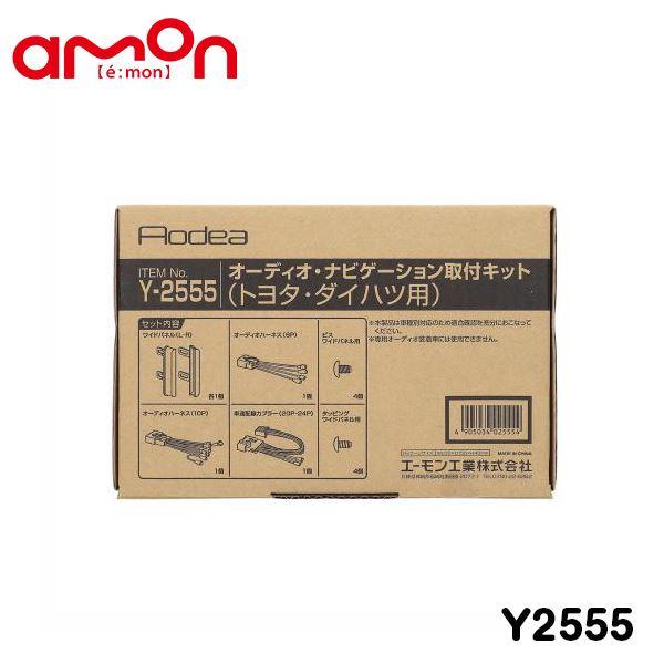 Y2555 ロッキー ｅSMART HYBRID A202S A201S A210S オーディオ ナ...