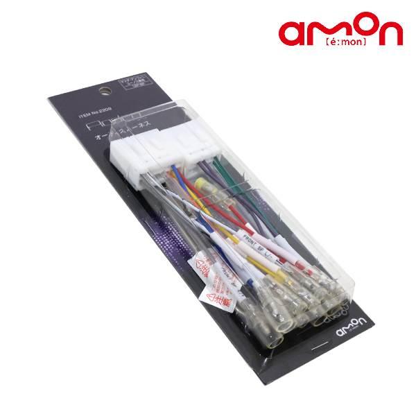 2209 RX-7 FD3S オーディオハーネス エーモン マツダ カーオーディオ カーナビ 取り付...