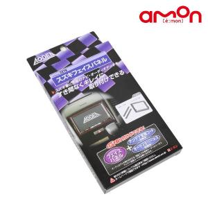 マツダ（Mazda） AZワゴン (MJ21S) H15~H17 2DINナビ取付キット