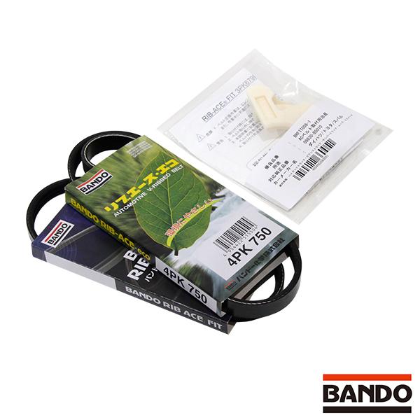 キャスト LA250S LA260S 取付治具付き ファンベルトセット バンドー BANDO ダイハ...