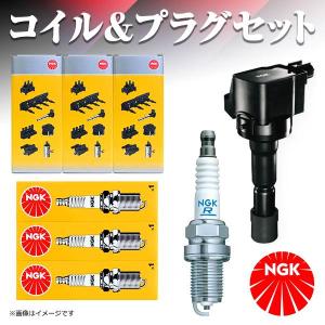 NGK ダイハツ ミラココア イグニッションコイル U5386 3本セット L675S