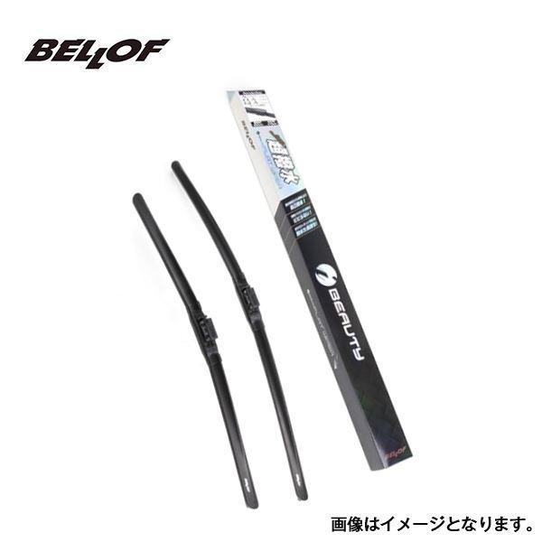 IFW401 RIFTER K9PYH01 ワイパーブレード ベロフ プジョー 2本セット BELL...