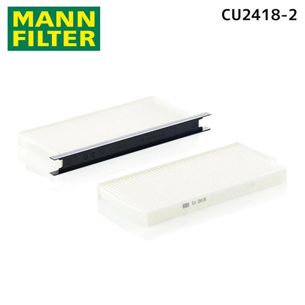 CU2418-2 カングーII KWH5F1 キャビンフィルター 粒子フィルター MANN ルノー ...