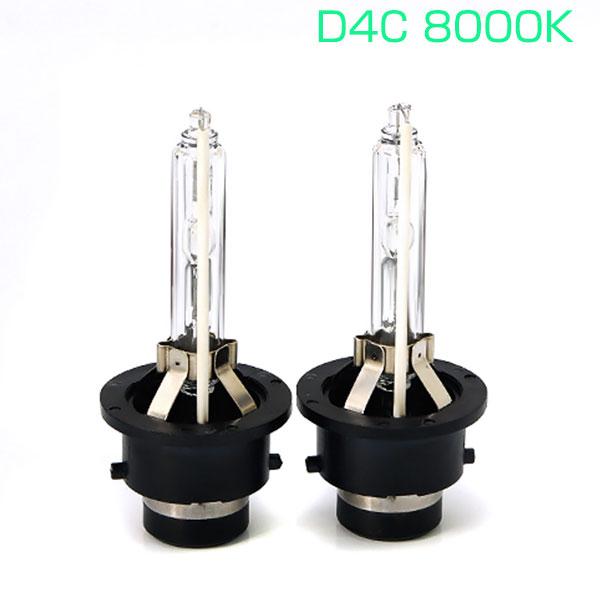 HIDバルブ D4C D4S/D4R兼用 8000K 35W/55W 兼用 タント（マイナー後）(T...