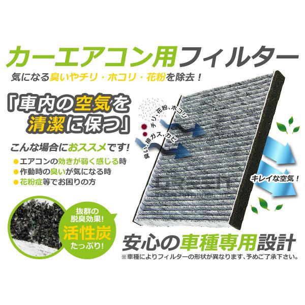 エアコンフィルター タント エグゼ L455/465S 08975-K2004互換品 クリーンフィル...