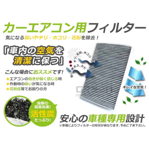エアコンフィルター フォルクスワーゲン VW TOUAREG 7LA 7L6 7L7 7H08196...