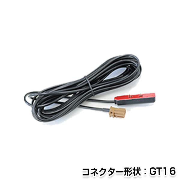 フィルムアンテナコード 1本 単品 カロッツェリアナビ AVIC-ZH9990 2010年モデル G...
