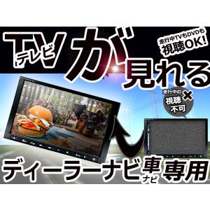 カーナビ テレビキャンセラー パジェロミニ H5...の商品画像