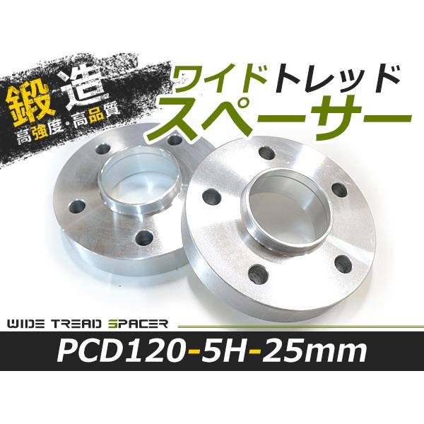 2枚セット BMW BM ワイドトレッドスペーサー E36 E46 E90 E91 F30 E60 ...