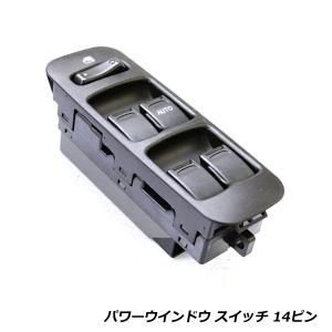 パワーウィンドウスイッチ パワーウィンドースイッチ エヴリィ