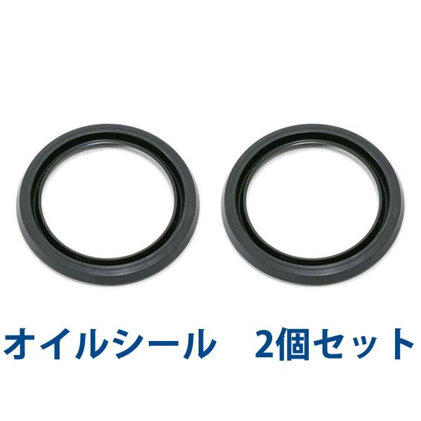フロントフォークシール オイルシール 2個セット カワサキ FX400R 48mm×36mm サスペ...