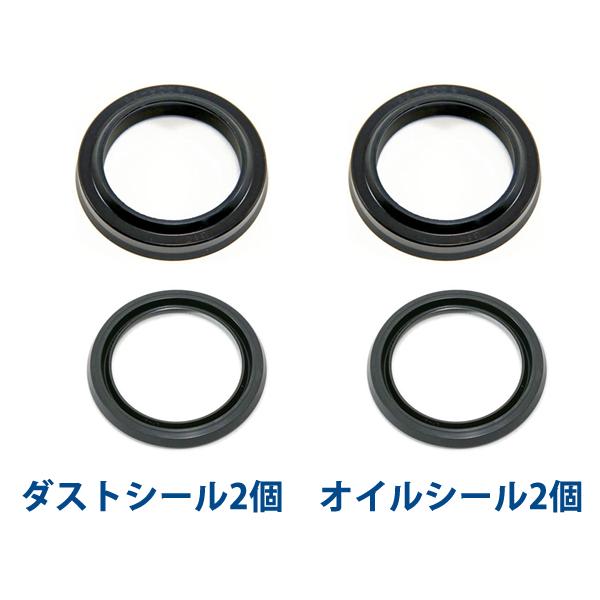 フロントフォークシール オイルシール&amp;ダストシール 1台分セット ヤマハ TZR125 45mm×3...