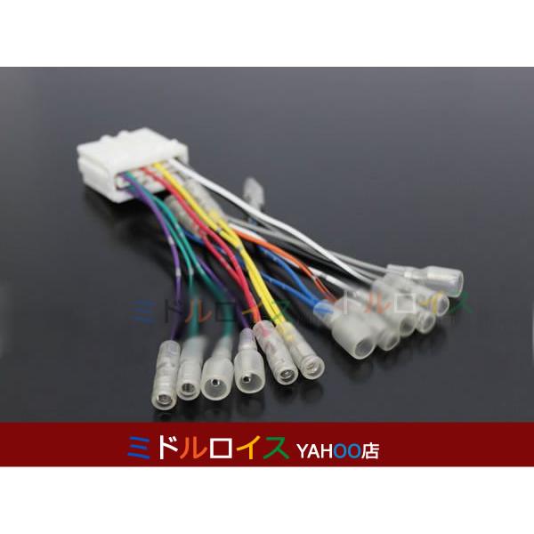 24V 14P ミツビシ オーディオ取付 ハーネス コネクター 三菱 配線 ナビ取り付け用 社外オー...