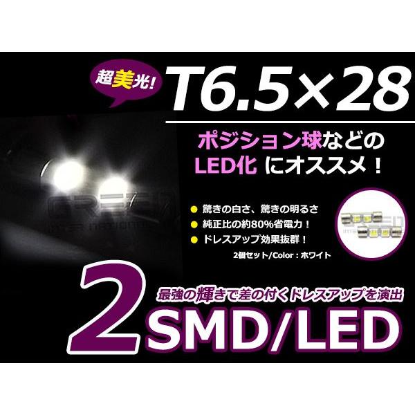 GT-R GTR R35 LED バニティランプ バイザーミラー バニティーランプ フェストン球 L...
