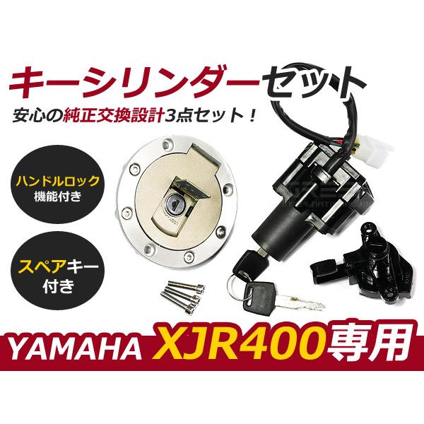 XJR400 XJR400R XJR1200R XJR1300 SRX400 SRX600 TRX8...