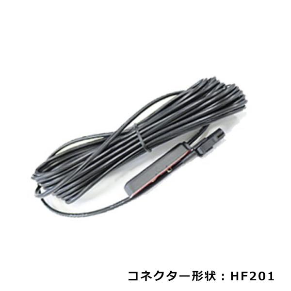 フィルムアンテナコード 1本 単品 カロッツェリア AVIC-ZH77 2012年モデル HF201...
