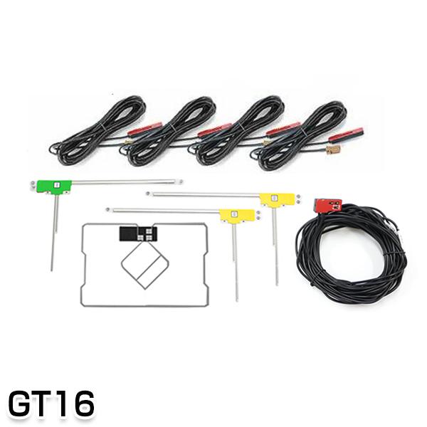 GPS一体型 フィルムアンテナ &amp; ケーブル4本セット 日産 MP314D-W 2014年モデル カ...