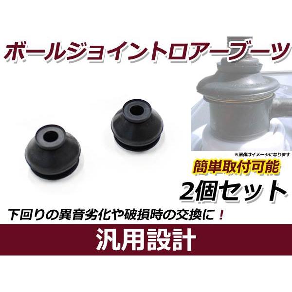 日産 フェアレディＺ CZ32/GCZ32/GZ32/Z32 ロアボールジョイントブーツ DC-16...