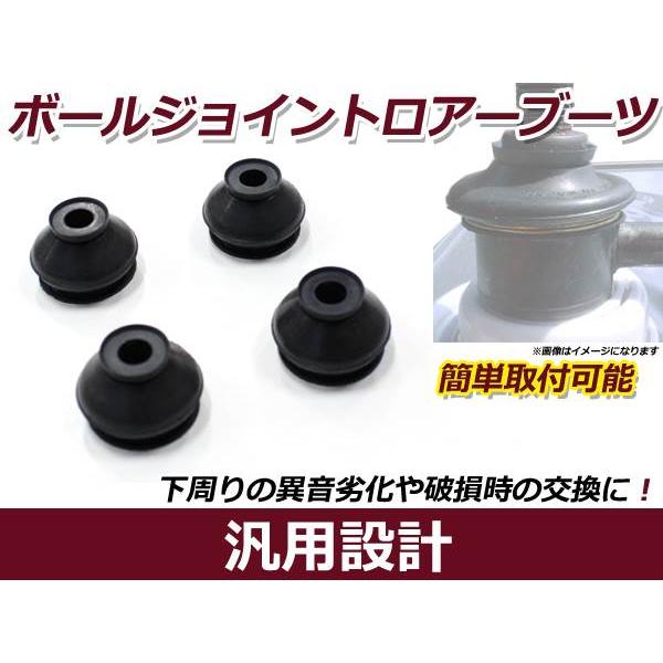 日産 フェアレディＺ CZ32/GCZ32/GZ32/Z32 ロアボールジョイントブーツ DC-16...
