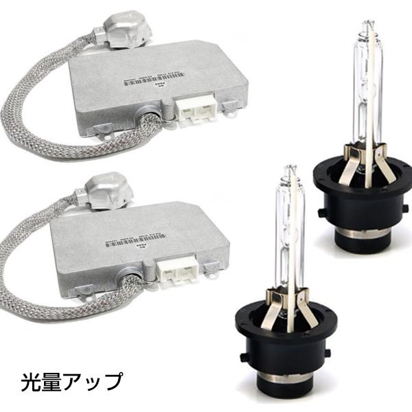 HIDキット 純正HIDパワーアップキット 55W バラスト D2R 35W→55W化 6000K ...