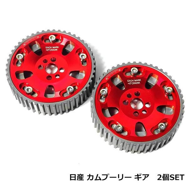 日産 RB25DET RB26DETT RB20DET スカイライン R32 R33 カムプーリー ...