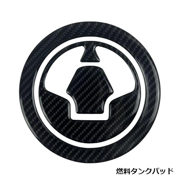 バイク用 タンクキャップ カバー シール カワサキ KAWASAKI ZX-6R ZX-10R ER...