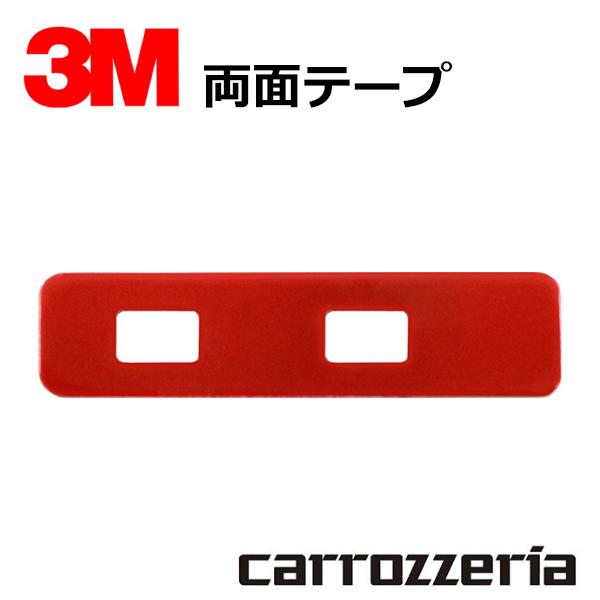 カーナビ フィルムアンテナ 補修用 両面テープ 1枚 カロッツェリア carrozzeria AVI...