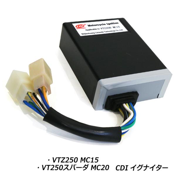 CDI イグナイター cbr250 cbr400 VTZ250 MC15 VT250 スパーダ MC...