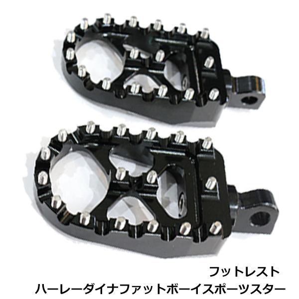 ハーレー クロスカントリー MX スタイル 回転 フットペグ ペグ クラブスタイル ダイナ スピード...