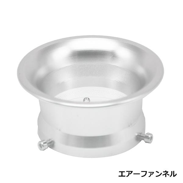 エアーファンネル アルミ アルマイト シルバー 銀 内径 50mm TDR50 TT-R50E TY...