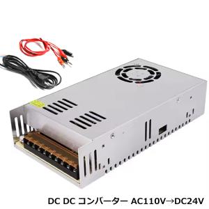 e-auto fun スイッチング電源 AC/DCコンバーター 入力AC100V 出力DC12V