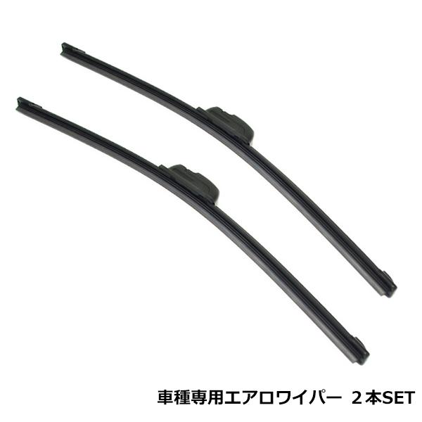 スバル WRX S4 2本セット エアロ ワイパー ブレード 650mm 400mm ブラック 黒 ...