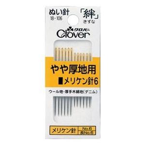 クロバー（Clover） 絆 きずな メリケン針6 Y6 12本入り Clover 18-106