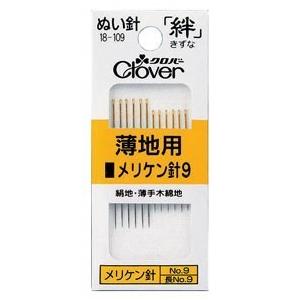 クローバーさん専用 クロバー（手芸用品） 絆 きずな メリケン針9 Y9 12本入り