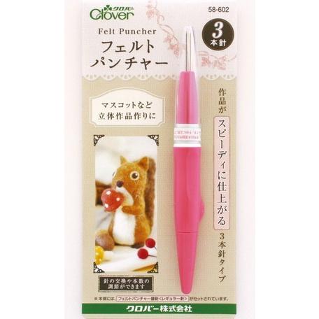 Clover クロバー フェルトパンチャー3本針  58-602