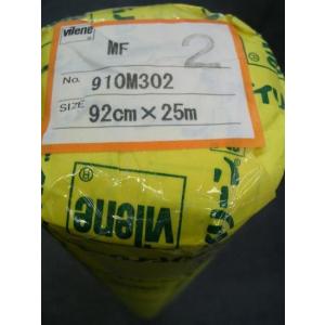 Ornement オルヌマン クラフト 両面接着シート MFクイック 100cm×25m MF-10025｜洋裁・手芸道具の通販ホリウチ