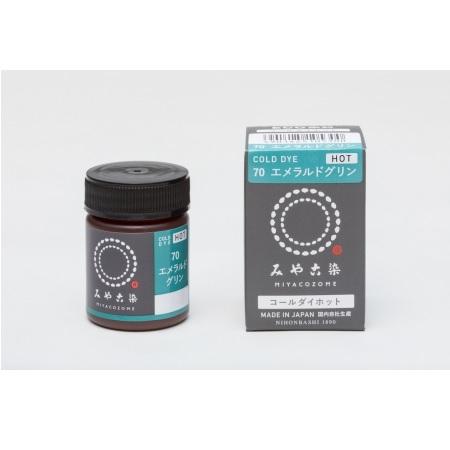 桂屋ファイングッズ みやこ染 お湯染色 コールダイホット ECO Col.70 エメラルドグリン