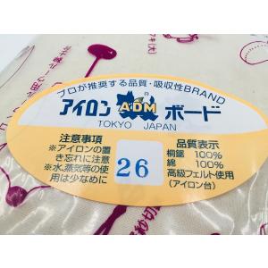 アダム商会 楕円 万十 まんじゅう No26 ...の詳細画像2