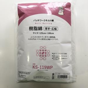 日本バイリーン バイリーン キルト芯 厚手 ドミット芯 100cmX100cm KSP